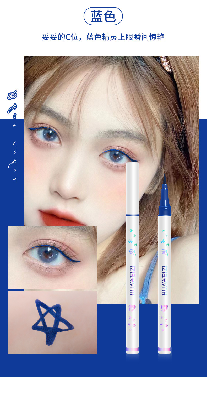 眼线笔_14.jpg