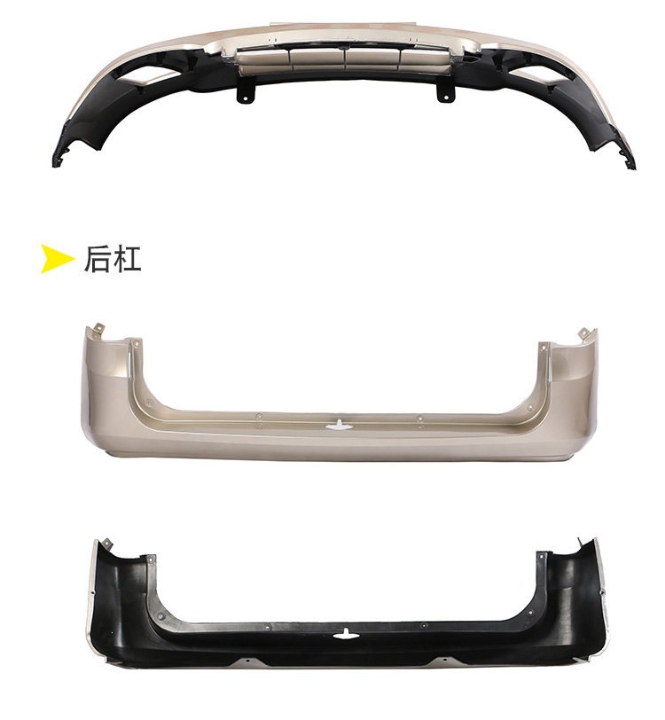 Suitable for Wuling Rongguang new truck, Rongguang small truck, Rongguang S, Rongguang V bumpers, front bumpers, front and rear bumpers