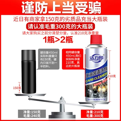 cleaning agent throttle valve disassembly-free – Cleaning/curing agent