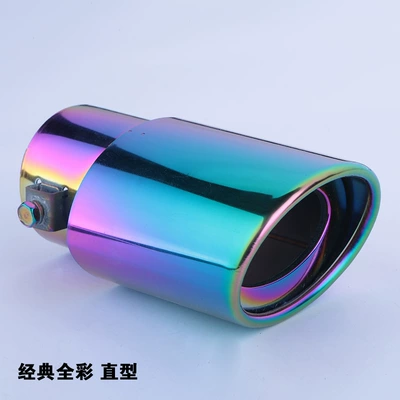 Exhaust pipe, Muffler Tailpipe Cover Decoration Single/Double - single-tube-full-color-straight