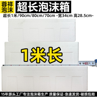 ���L�l��ĭ��1���L������ؿ��fɽș���~��̖�\�~���r90cm��ĭ��