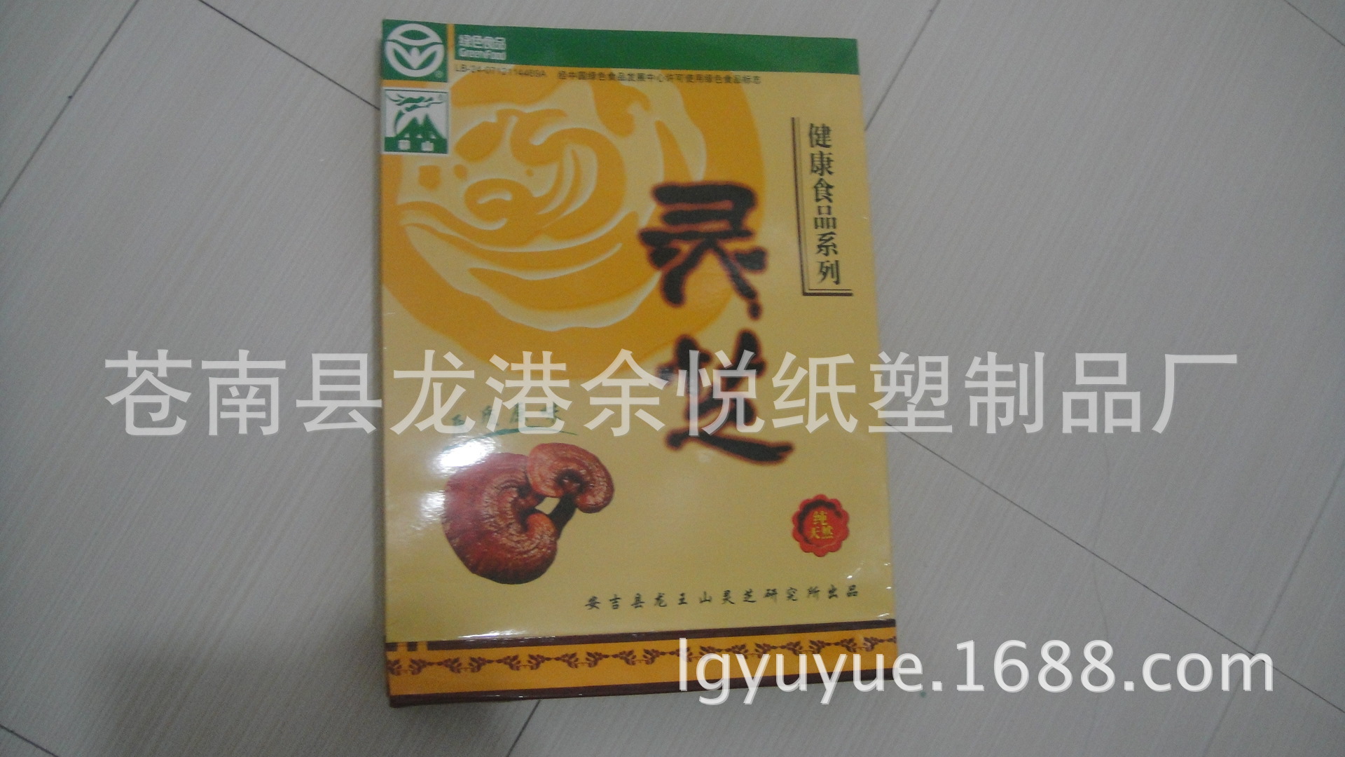 手提袋 纸袋 包装礼品袋 工艺纸袋 新款 厂家现货