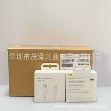 �m���O���֙CiPhone14proMax��侀2Mԭ�°��bPD2�ה�������|