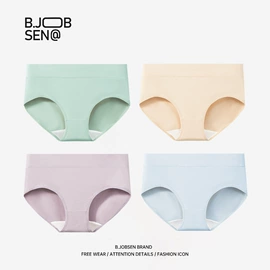 男士平角裤;童内裤;男士大码内裤