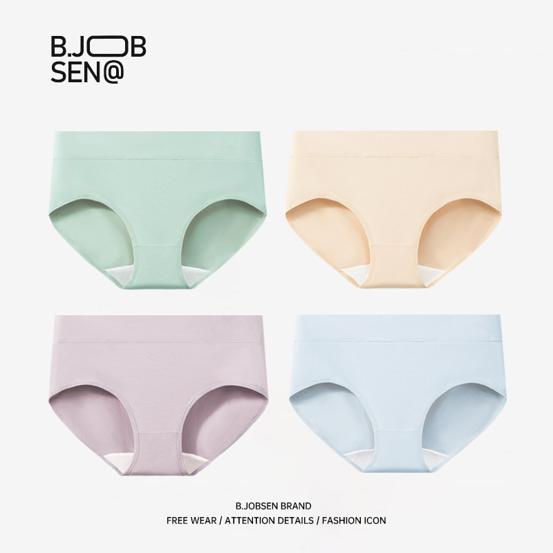 Underwear Pure Cotton Type a Cotton Women's Spring and Summer Breathable Antibacterial Crotch Mid-Waist Seamless Large Size Girls' Underwear
