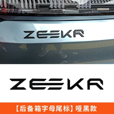 Fixed wind wing | required - jikrypton-trunk-letter-emblem-metal-matte-black-version