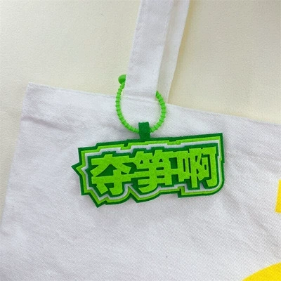 Take the bamboo shoots