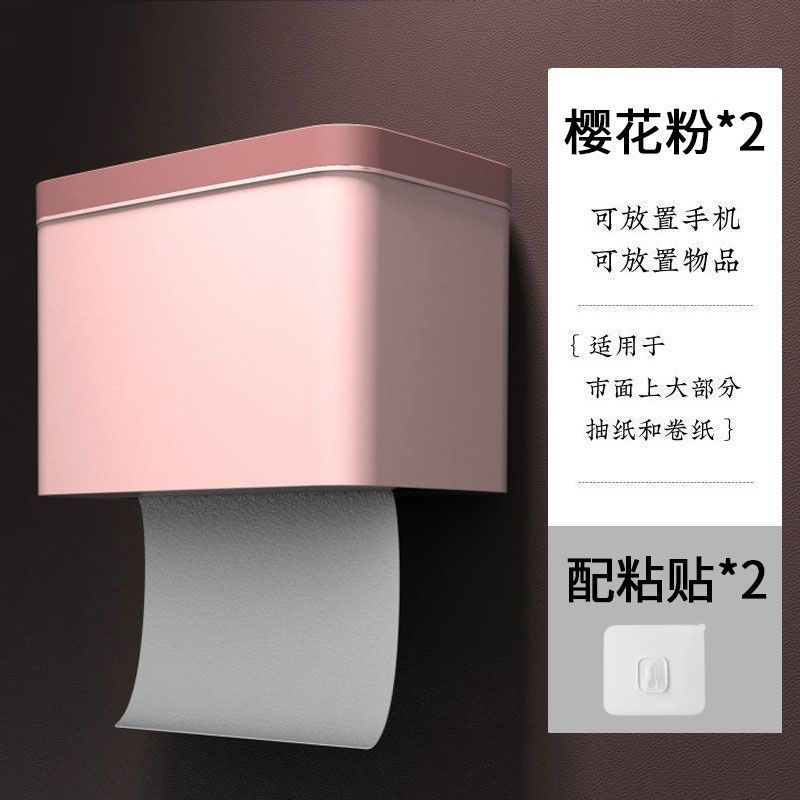 パンチフリーバスルームティッシュボックスペーパーロールボックストイレ収納ラックトイレットペーパーボックス壁掛けティッシュホルダー卸売|undefined