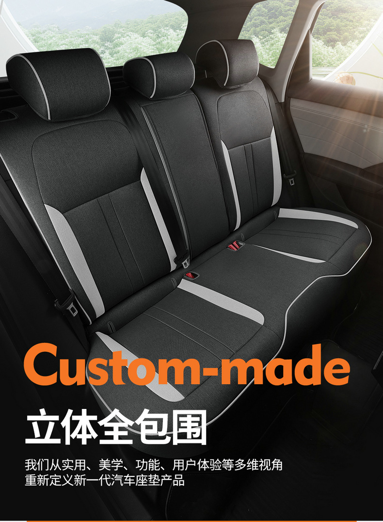 Volkswagen Tuyue seat cover fully surrounds the four seasons General Motors seat cushion special summer breathable linen seat cover