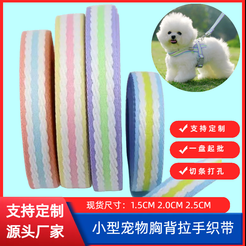 Los fabricantes venden al por mayor cinta de color para mascotas engrosamiento poliéster algodón suministros para mascotas correa de correa perro gato collar accesorios