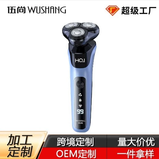 Мужская бритва с тремя головками по индивидуальному заказу, электрическая аккумуляторная модель, без тупиков, портативная бритва с тремя головками и электрическим дисплеем