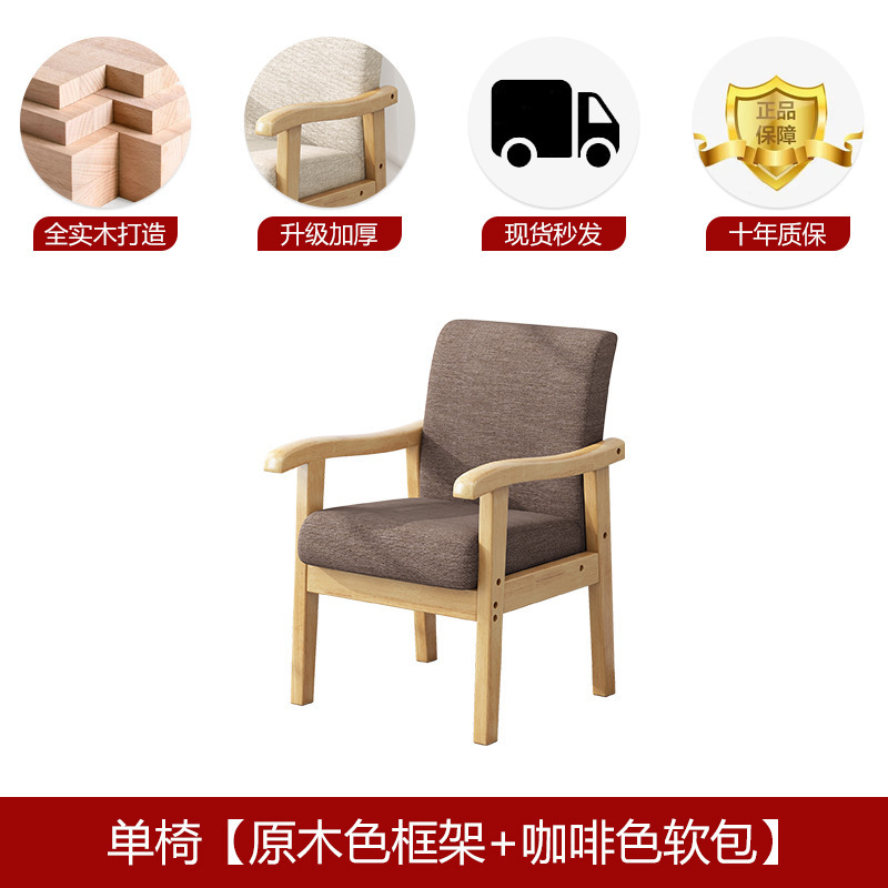 实木椅子靠背椅电脑家用单人沙发椅麻将带扶手老年人舒适久坐座椅|undefined