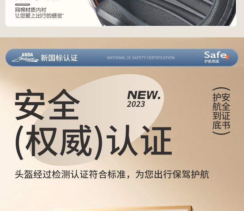 2025 New Electric Vehicle Helmet 3C Certified