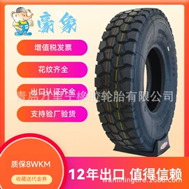 汽车轮胎;工程机械轮胎;车用轮胎