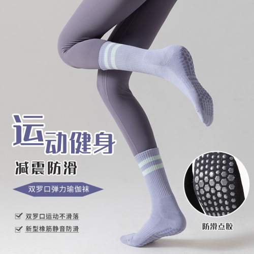 Yoga socks women's mid-calf socks cotton autumn and winter fitness dance Pilates professional non-slip sports adult floor socks