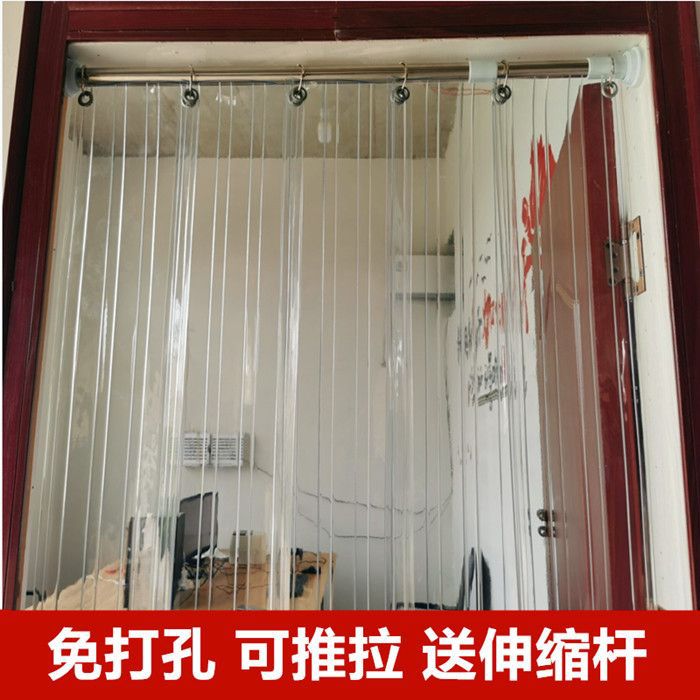 免打孔门帘透明塑料pvc软门帘空调挡风隔断可推拉伸缩杆皮帘子