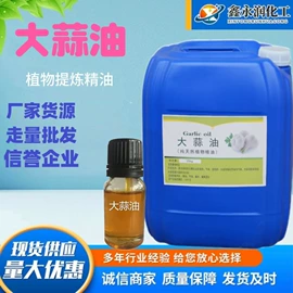 复合肥;生物肥料;其他化肥