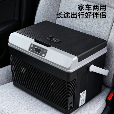 Car Refrigerator, Portable Household Small Soyuducular