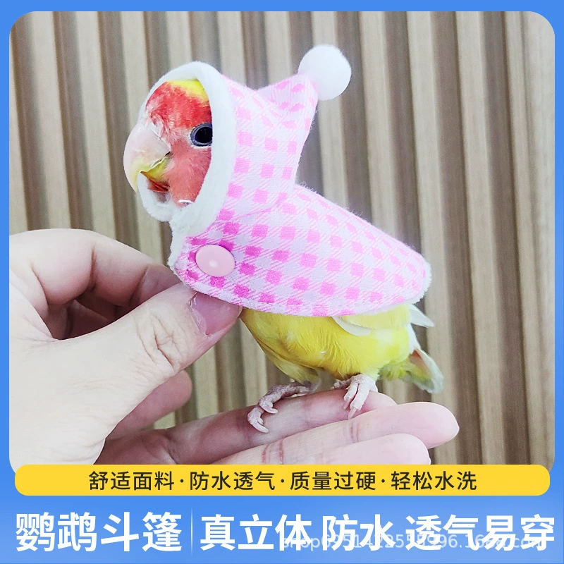 Попугай одежда плащ утолщенный теплый плащ Тигровая кожа пион Xuanfeng из пальто анти-Летающий взрыв оптовая продажа с фабрики