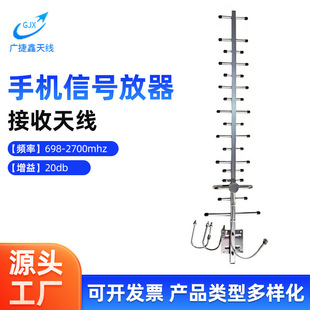 4G������̖�Ŵ������ⶨ��17��Ԫ��ľ�쾀698-2700MHZ