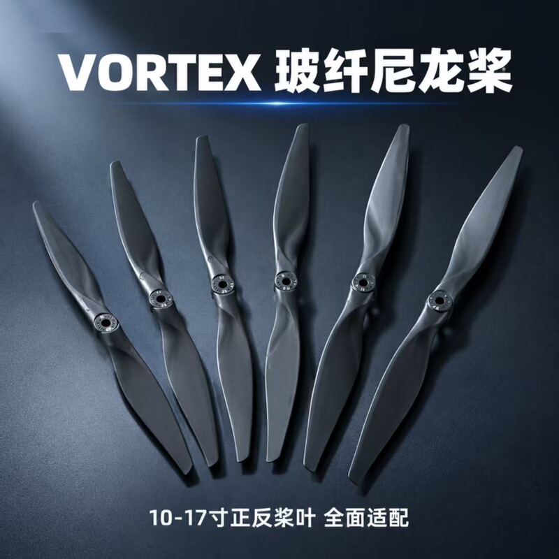 Qianfeng fixed-wing model airplane propellers: 5X5/6X4/7X5/8X6/9X6/10X6/11X7/12X6