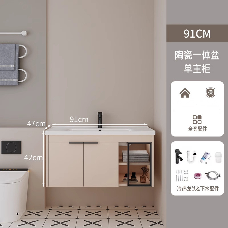 90CM Leche Curry-Ceramic Basin Main Cabinet