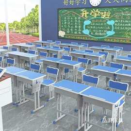学校课桌椅培训桌辅导班托管班教室小学生用书桌组合儿童学习桌