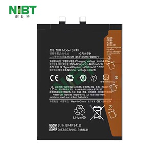 Bp4P for Xiaomi Civi 3 Mobile Phone Battery Support Fast Charging Wholesale Oem Export