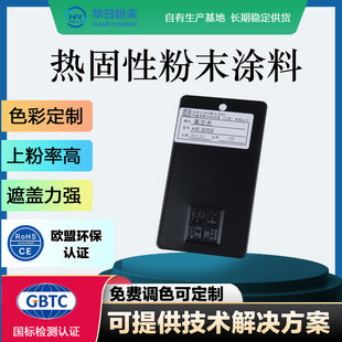 HR3059�ځ������ԇ��T�ܷ�ƽ��ۼy�߹��o늷�ĩ�T�Ϸ��P���l