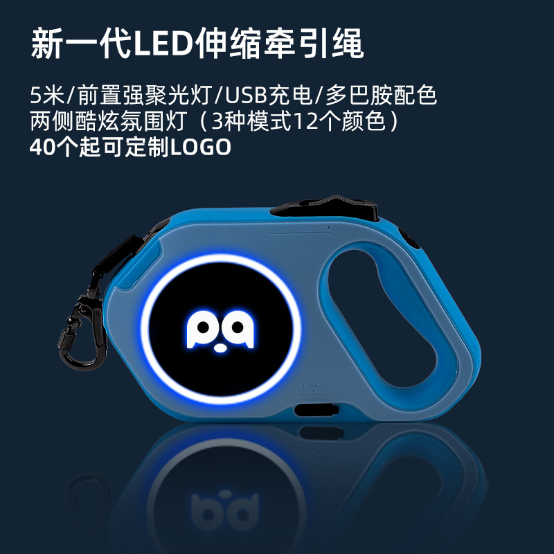 Cross-border Amazon correa de mascota retráctil automática perro luminoso LED correa retráctil correa de perro