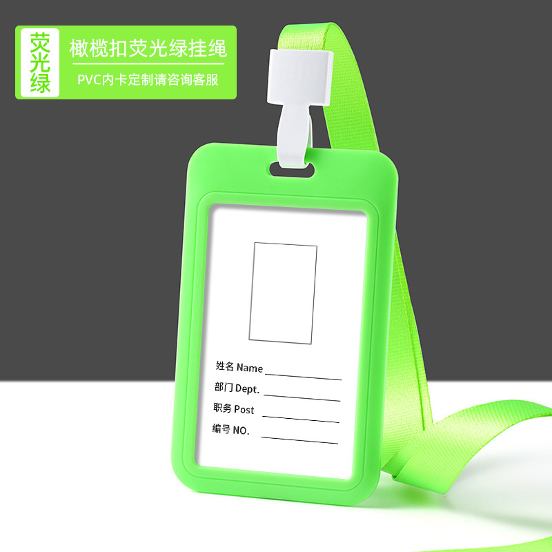 厂家直供推合卡ABS滑盖卡套学生证胸卡员工证件卡防水保护套可定|undefined