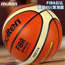 molten摩腾官方7号男6号高级PU吸湿软皮室内比赛训练篮球正品GG7X