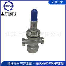 Y12F-16P减压阀 Y12X-25P丝扣减压阀 Y12X-40R不锈钢膜片式减压阀
