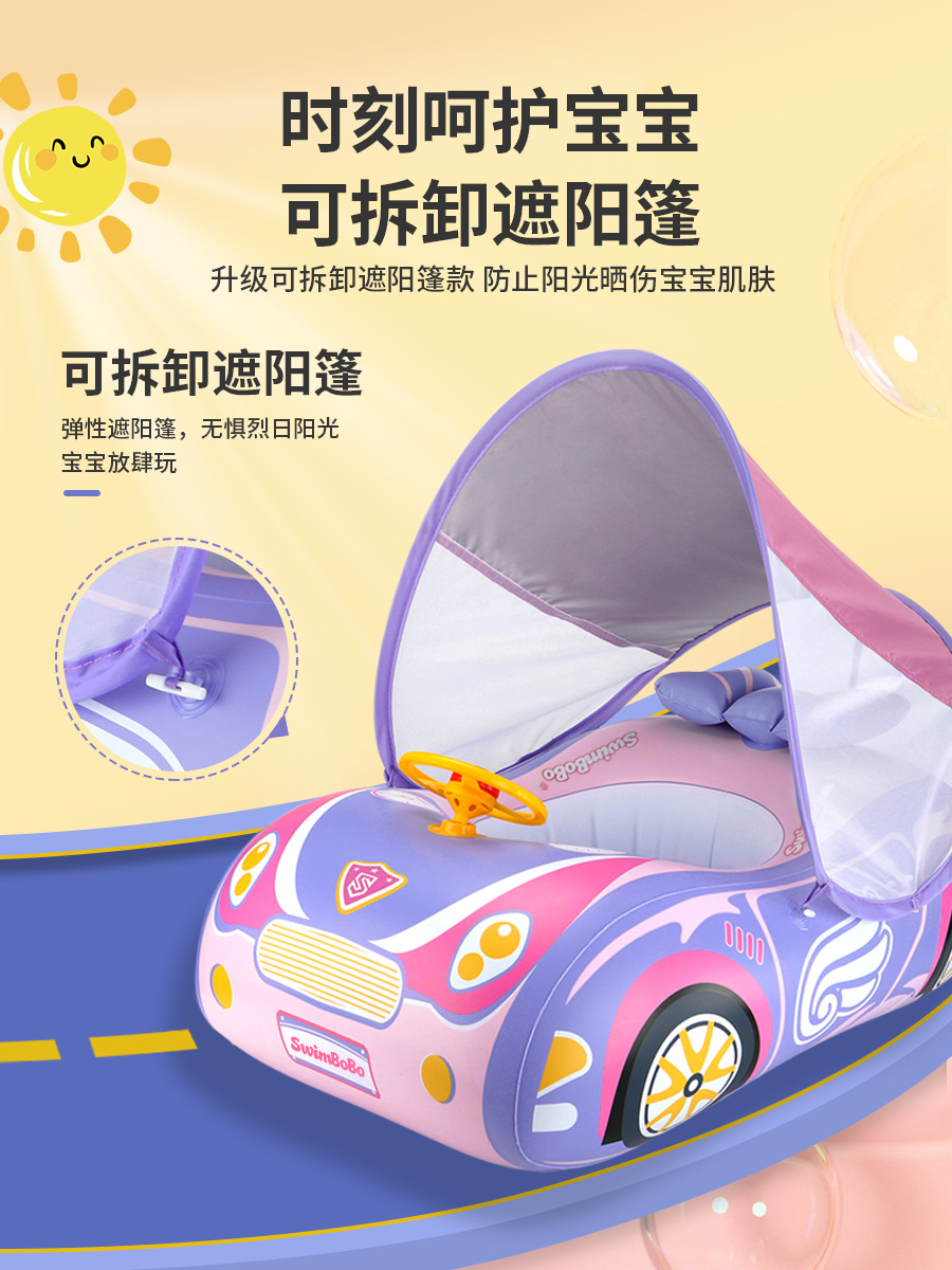 Flotador Inflable Infantil de Auto de PVC Ecológico Antivuelco para Piscina y Parque Acuático image 4