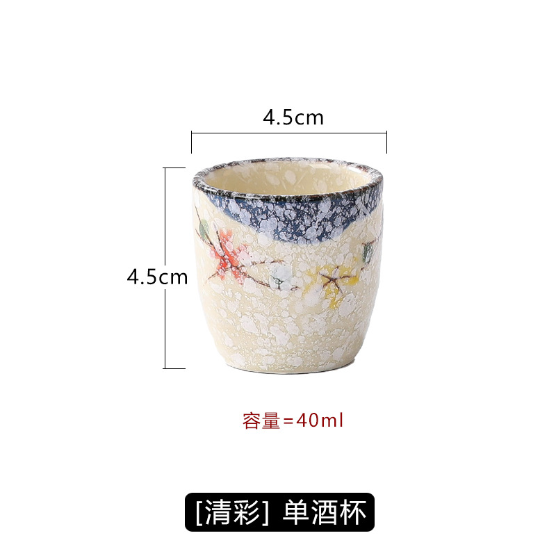50ml 와인 글라스-선명한 색상