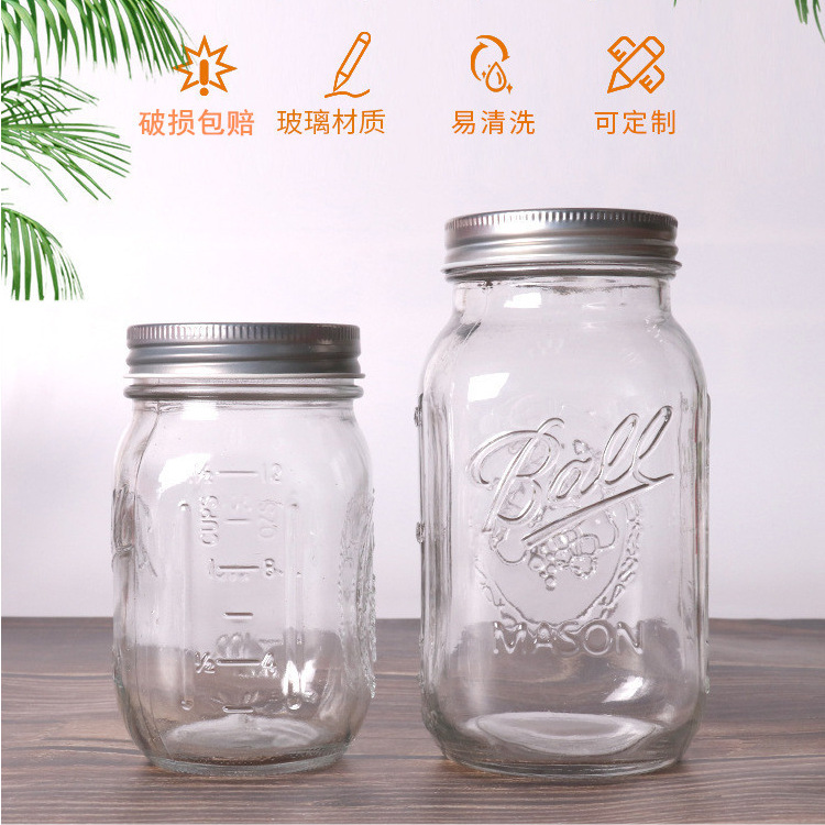 批发ball玻璃密封罐梅森杯柠檬饮料瓶果酱蜂蜜瓶玻璃罐沙拉瓶玻璃