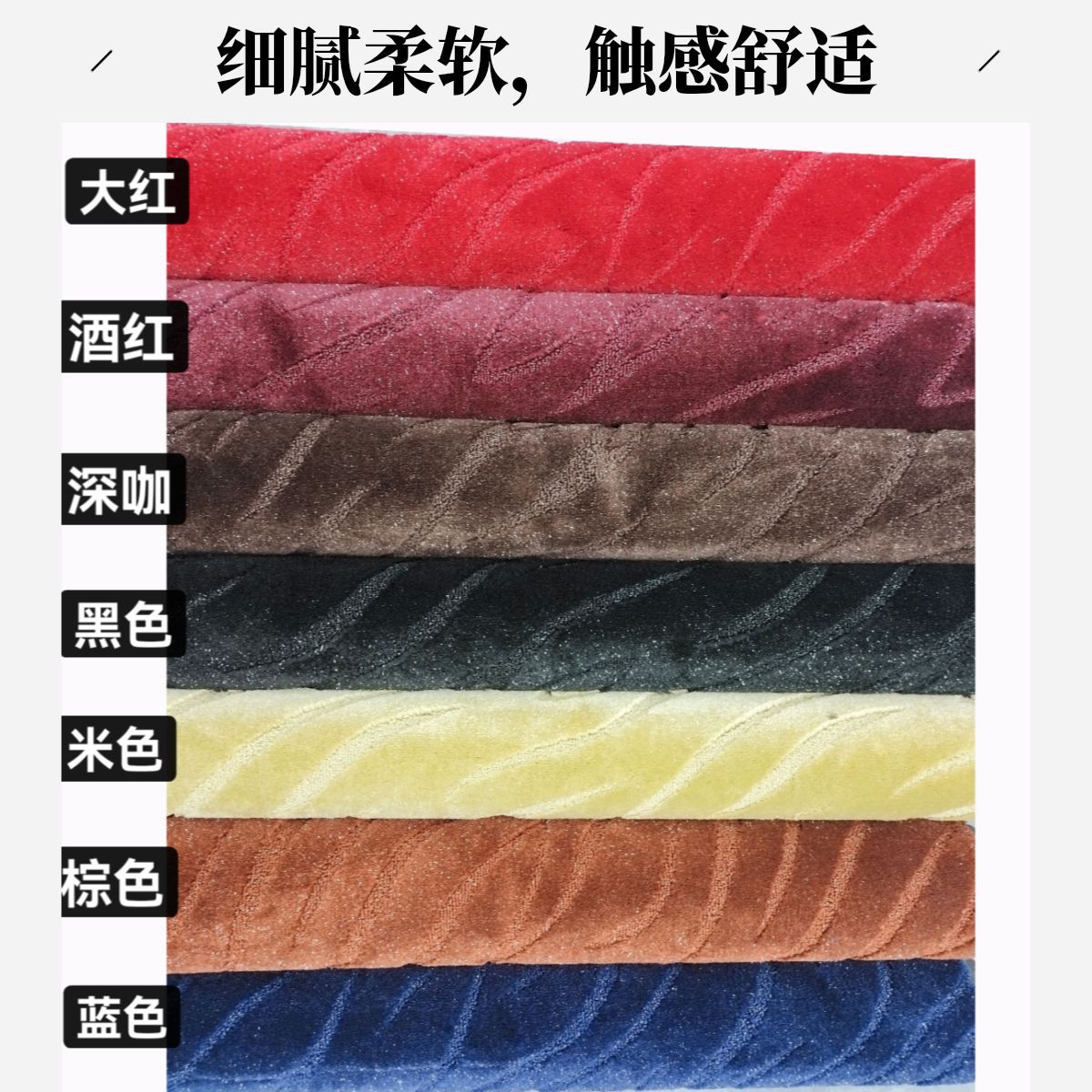 Manufacturer Supplies Galaxy Blanket Jacquard Upper Layer Floor Mats, Car Rear Seat Mats, Wave Pattern Car Roll Mats for Automotive Use