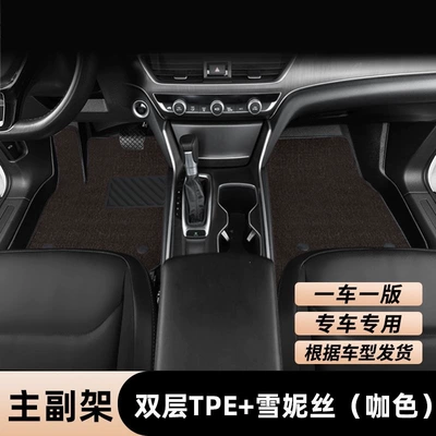 upper layer for rear seats, Ayaqaltılar (Kovriklər) - please-inform-the-model-year-when-placing-an-order-huiqi-driver-passenger-double-layer-full-tpe-floor-mats-chenille-coffee-brown-mega-discount-sale