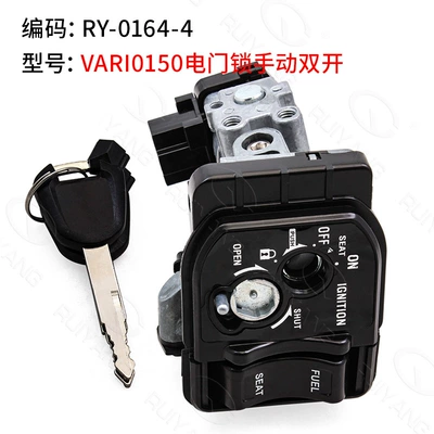 switch full car – Power supply, ignition system accessories - electric-door-lock-ry-0164-4