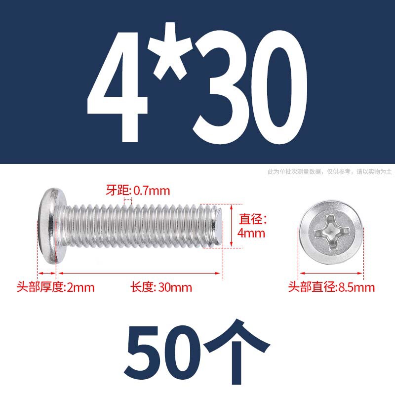 304 クロス平頭フランジネジキャップネジ延長家具ネジネジナットセットナット m6 ネジ|undefined