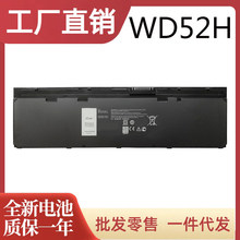 �m��� ����Latitude E7240 E7250 E7440 E7450 WD52H �Pӛ��늳�