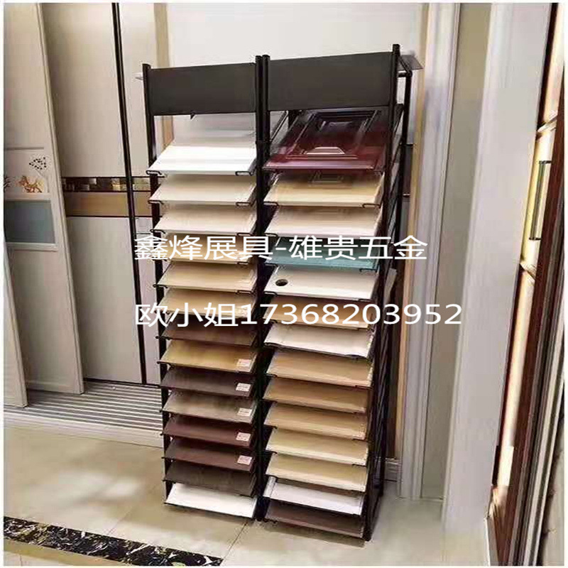 Exhibidor de Azulejos y Muestras 300*300 de Hierro, Multicapa, para Muestra de Azulejos