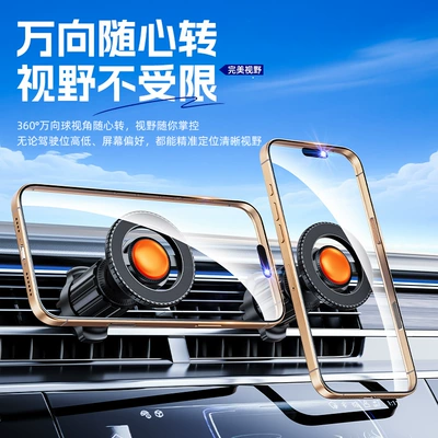Car phone holder — Holder Navigation Phone Holder