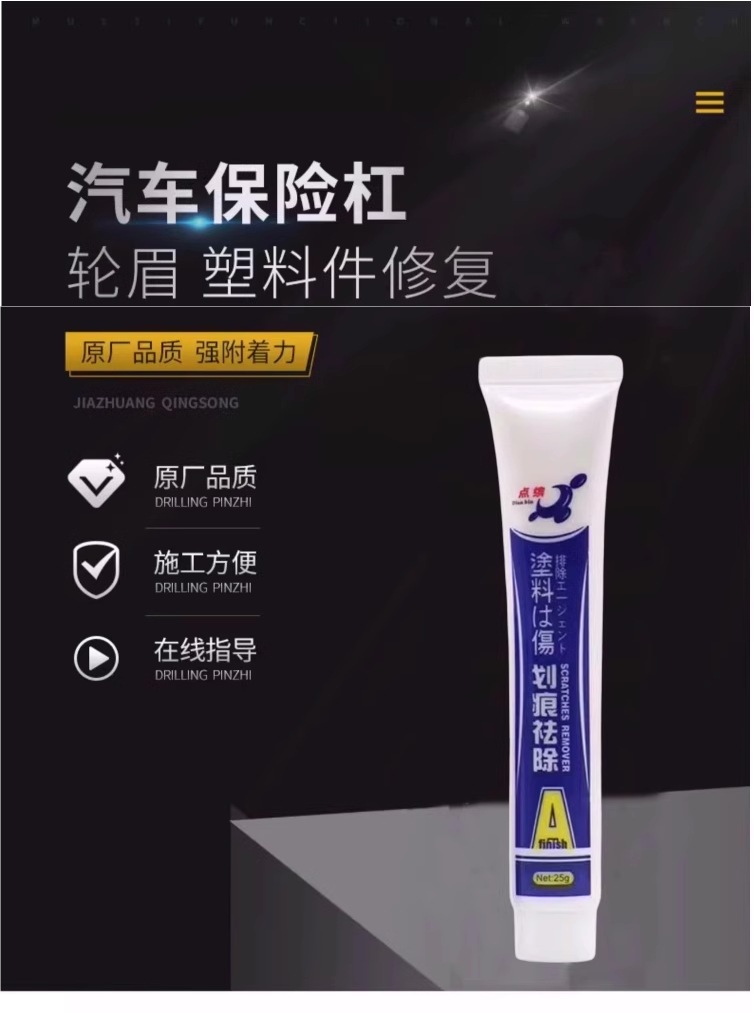 Car Wheel Arch Scratch Repair Bumper Repair Black Plastic Parts Repair Refurbishment Scratch Wheel Arch Scratch Repair Wax