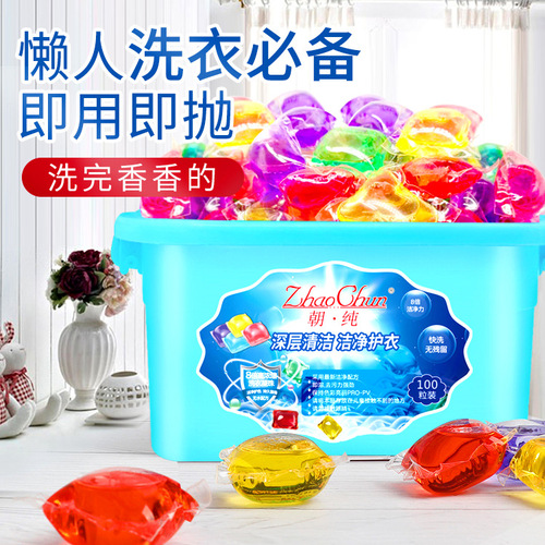 Chaochun 100 boxed laundry beads deep cleaning long-lasting fragrance laundry beads 5g laundry beads wholesale manufacturer