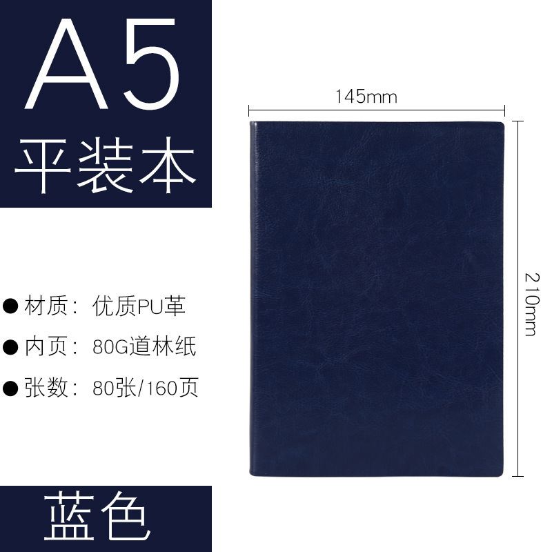 Pu レザーノートブックカスタマイズされた a5 ビジネスオフィスメモ帳学生シンプルな日記手書きノートブック卸売|undefined