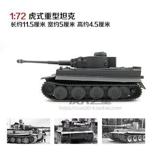 . 1/72 Assembled Model Tank German Tiger Maintenance Leopard Tank M1A2 Merkava Leopard 2A5 Tank