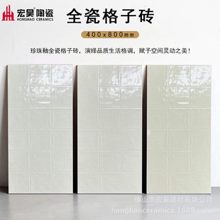 400x800������ȫ�ɰ�͹�����Ը��Ӵu�͹ŷ�ʽ�N���l���g���u���u