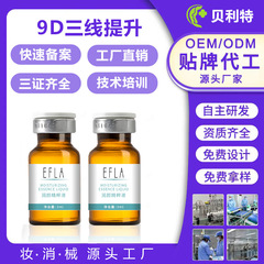 五線の三線の顔は液体の線の彫刻の精密な彫刻を昇格させて輪郭の筋膜を引き伸ばして更に小さいv顔を植えます。