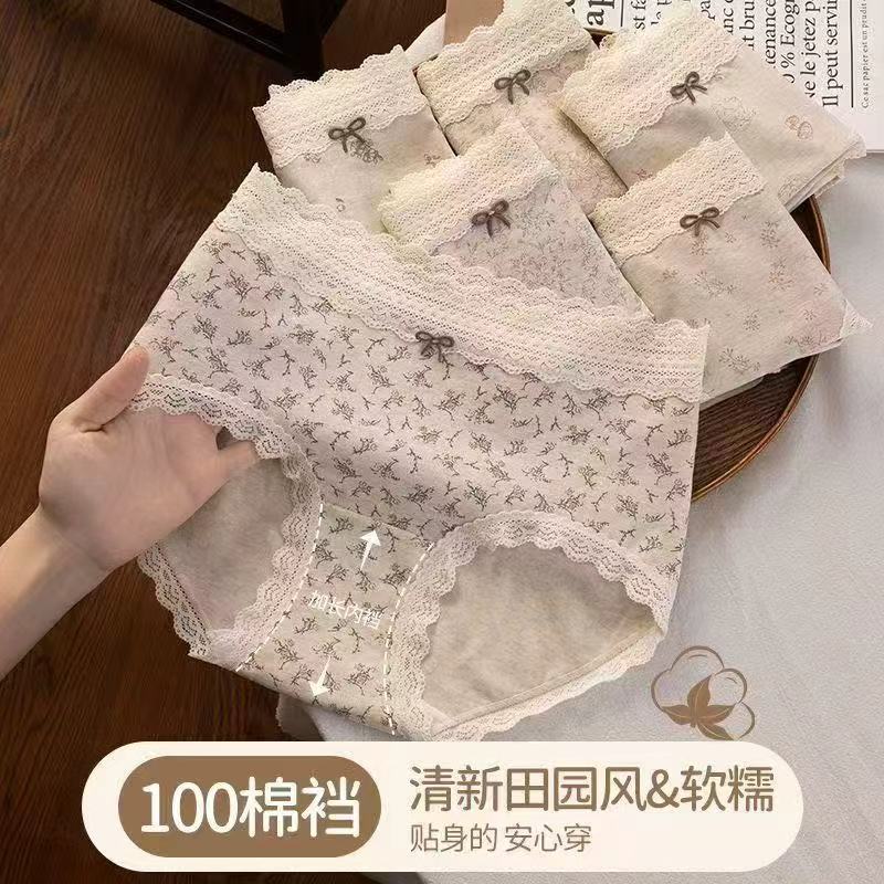 Mid-Waist Pure Cotton Women's Underwear 10A Antibacterial Cotton Crotch Japanese Style Girl Sexy Shorts Comfortable Seamless Briefs